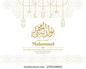 Maulid Nabi Muhammad Islamic greeting card background with calligraphy, pattern Arabic, and lantern vector illustration. Translate: We did not send you but as a mercy to all the world