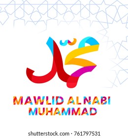 Get Tulisan Maulid Nabi Png Gif