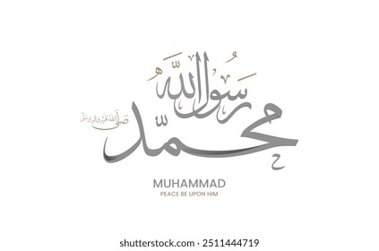 Mawlid Al Nabawi "Profeta Muhammad" na caligrafia islâmica, "Muhammad ur Rasool Allah (Que a Paz Esteja Sobre Ele)", tradução: "O Profeta Muhammad é o Mensageiro de Allah".