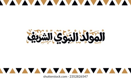 Mawlid al nabawi al sharif in arabic calligraphy , greeting card design isolated on white , translation : "prophet Muhammad birthday"