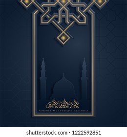 Mawlid al Nabi Arabic calligraphy with geometric pattern morocco ornament and nabawi mosque illustration