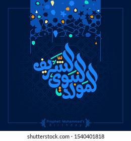 Mawlid al Nabi arabic calligraphy with geometric pattern for banner background - Translation of text : Prophet Muhammad’s Birthday