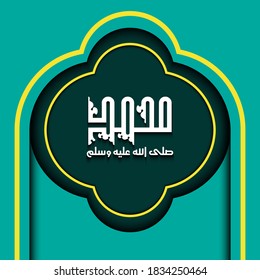 Mawlid Al Nabi with arabic calligraphy islamic celebration colorful background design vector. Translation of text : Prophet Muhammad’s