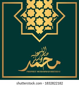 Mawlid al Nabi background with arabic calligraphy islamic greeting colorfull green and gold morocco geometric pattern - Translation of text : Prophet Muhammad’s Birthday