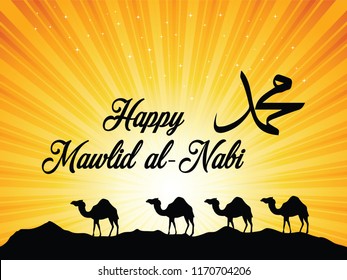 Mawlid Al Nabi, the birthday of the Prophet Muhammad greeting card, Muslim celebration poster, flyer, Vector illustration, 5k.