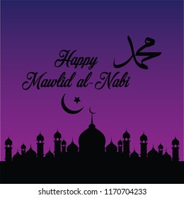 Mawlid Al Nabi, the birthday of the Prophet Muhammad greeting card, Muslim celebration poster, flyer, Vector illustration, 5k.