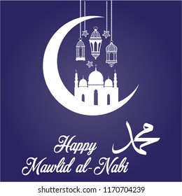 Mawlid Al Nabi, the birthday of the Prophet Muhammad greeting card, Muslim celebration poster, flyer, Vector illustration, 5k.