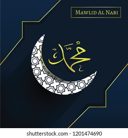 Mawlid Al Nabi the Birthday Of Prophet Vector Illustration Eps.10 