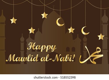 Mawlid Al Nabi, the birthday of the Prophet Muhammad greeting card. Muslim celebration poster, flyer. Vector illustration