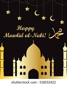 Mawlid Al Nabi, the birthday of the Prophet Muhammad greeting card. Muslim celebration poster, flyer. Vector illustration