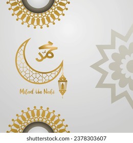 Mawlid al nabi day poster and banner concept