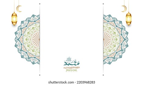 mawlid al nabi or eid milad un nabi with islamic ramadan mubarak ornament background greeting card illustration. Translation "Birthday Of Prophet Muhammad"