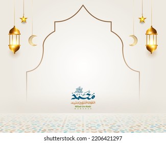 mawlid al nabi or eid milad un nabi with islamic ramadan mubarak pattern golden lantern background greeting card illustration. Translation "Birthday Of Prophet Muhammad Festival"