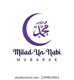 Mawlid al nabi or Eid Milad Un Nabi islamic greeting card, poster and banner Translation:  "The honorable Birth of Prophet Mohammad" Arabic Calligraphy