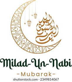 Mawlid al nabi or Eid Milad Un Nabi islamic greeting card, poster and banner Translation:  "The honorable Birth of Prophet Mohammad" Arabic Calligraphy