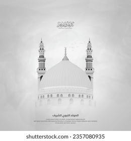 Mawlid al Nabi greeting card in white style Translation: (Prophet Muhammad’s Birthday)
