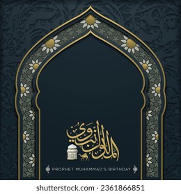 Mawlid Al Nabi Greeting Card Islamic Floral  Pattern Background design With Arabic Calligraphy, Lanterns For Banner, Decoration, Cover, wallpaper. Translation Of Text : Prophet Muhammad's Birthday