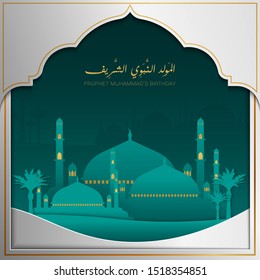 Mawlid Al Nabi Greeting islamic illustration vector design with arabic calligraphy and mosque for Background and Banner. Translation of text : Prophet Muhammad's Birthday