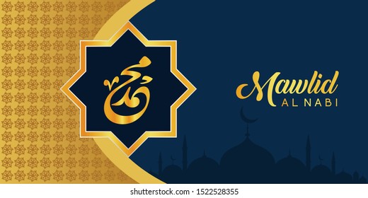 Mawlid Al Nabi Greeting islamic illustration vector design with arabic calligraphy and mosque for Background and Banner. Translation of text : Prophet Muhammad's Birthday