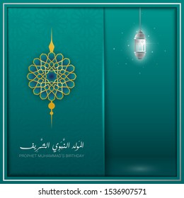 Mawlid Al Nabi Greeting islamic illustration vector design with arabic calligraphy and hanging lantern for Background and Banner. Translation of text : Prophet Muhammad's Birthday