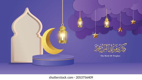 Mawlid Al Nabi Greeting Islamic Illustration background translation of text : Prophet Muhammad's Birthday