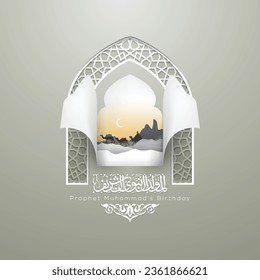 Mawlid Al Nabi Greeting Islamic Illustration Background design With Arabic Calligraphy, Lanterns, Paper Cut For Banner, Decoration, Cover, wallpaper. Translation Of Text : PROPHET MUHAMMAD'S BIRTHDAY