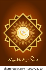 Mawlid al nabi greeting pattern prophet muhammad illustration art for background, banner and greeting card three