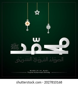 Mawlid al nabi islamic banner with arabic calligraphy , Translation of text : Prophet Muhammad’s Birthday, can use for, landing page, template, ui, web, mobile app, poster, banner, flyer, background