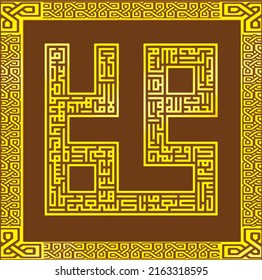 Mawlid al nabi Islamic banner with Arabic calligraphy , Translation of text : Prophet Muhammad’s Birthday, can use for, landing page, template, UI, web, mobile app, poster, banner, flyer, background