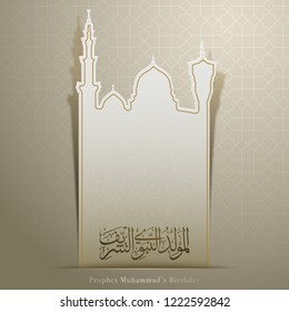 Mawlid al Nabi islamic greeting Arabic calligraphy with geometric pattern morocco ornament and nabawi mosque illustration Mawlid al Nabi islamic greeting Arabic calligraphy with geometric pattern morocco ornament and nabawi mosque illustration