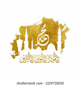 Mawlid al nabi islamic greeting prophet Muhammad's birthday with arabic calligraphy and gold brush mosque silhouette illustration