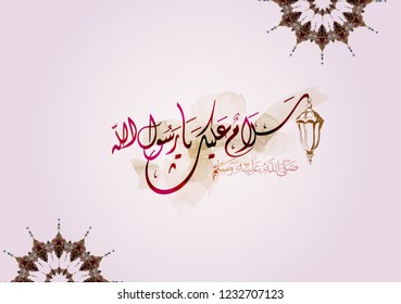 Mawlid Al Nabi islamic greeting arabic calligraphy