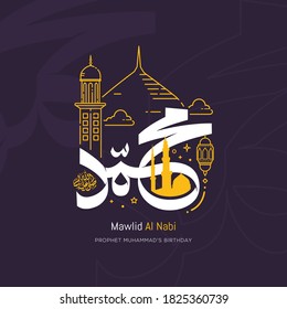 Mawlid Al Nabi Islamic Greeting Card With Arabic Calligraphy - Translation Of Text : Prophet Muhammad’s Birthday