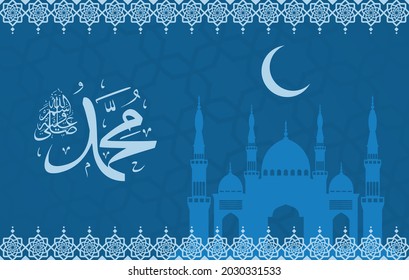 Mawlid al nabi islamic greeting card with arabic calligraphy - Translation of text : Prophet Muhammad’s Birthday