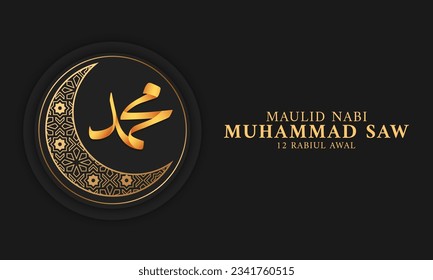 Mawlid al Nabi islamic greeting background design. Translation : Happy Birthday of Prophet Muhammad. Vector illustration