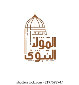 Mawlid al nabi islamic with line art an nabawi mosque dome - Translation of text : Prophet Muhammad’s Birthday. arabic calligraphy