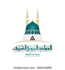 mawlid al nabi or milad un nabi with madina illustration islamic background banner. Translation "Birthday Of Prophet Muhammad"