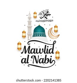 mawlid al nabi or milad un nabi lettering with madina illustration islamic background banner. Translation "Birthday Of Prophet Muhammad"