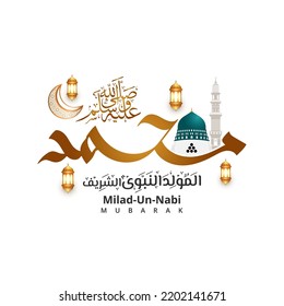 mawlid al nabi or milad un nabi with muhammad calligraphy madina illustration islamic background banner. Translation "Birthday Of Prophet Muhammad"