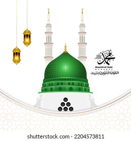 mawlid al nabi or milad un nabi with madina masjid nabawi mosque illustration islamic background banner. Translation "Birthday Of Prophet Muhammad"