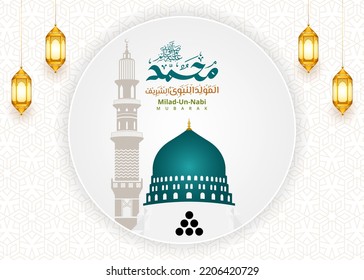 mawlid al nabi or milad un nabi with madina masjid nabawi mosque illustration islamic decorative background banner. Translation "Birthday Of Prophet Muhammad"