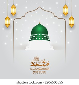 mawlid al nabi or milad un nabi with madina masjid nabawi mosque illustration islamic lantern background. Translation "Birthday Of Prophet Muhammad with mosque"