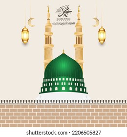 Mawlid Al Nabi Or Milad Un Nabi With Madina Masjid Nabawi Mosque Full Illustration Islamic Background Banner. Translation 