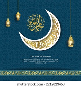 mawlid al nabi or milad un nabi with lamp, moon and islamic ornament full illustration islamic background banner. arabic text Translation: Birth of the Prophet