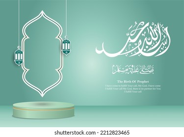 mawlid al nabi or milad un nabi with lamp, moon and islamic ornament full illustration islamic background banner. arabic text Translation: Birth of the Prophet