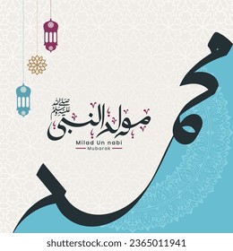 mawlid al nabi or milad un nabi with maulid illustration handwritten muhammad calligraphy islamic background banner. Translation "Birthday Of Prophet Muhammad"
