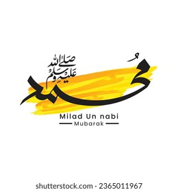 mawlid al nabi or milad un nabi with maulid illustration muhammad calligraphy islamic background banner. Translation "Birthday Of Prophet Muhammad"
