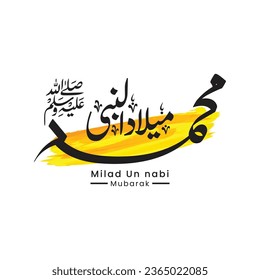 mawlid al nabi or milad un nabi with maulid illustration mohammad muhammad calligraphy islamic background banner. Translation "Birthday Of Prophet Muhammad"
