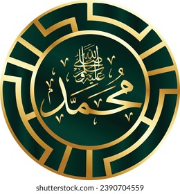 mawlid al nabi or milad un nabi with muhammad calligraphy madina illustration islamic background banner. Translation "Birthday Of Prophet Muhammad"
