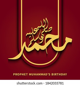 Mawlid Al Nabi with Muhammad arabic calligraphy islamic celebration background design vector in Red and gold color. Translation of text : Prophet Muhammad’s Birthday
